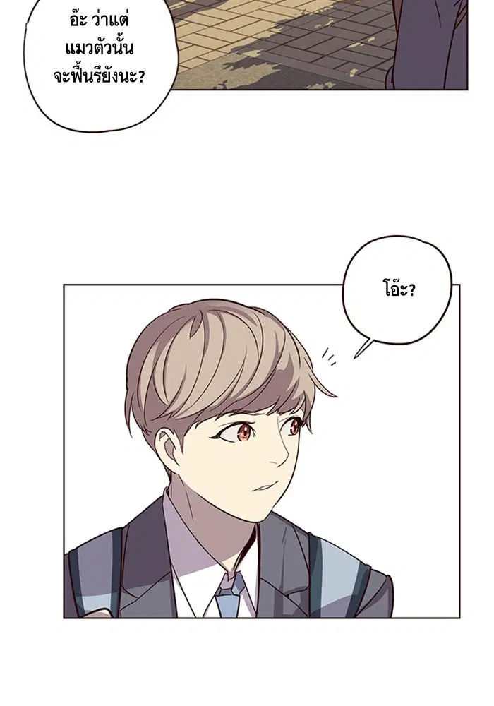Eleceed ตอนที่ 9 หน้า 58