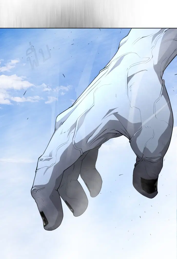 Superhuman Era ตอนที่ 96 หน้า 116