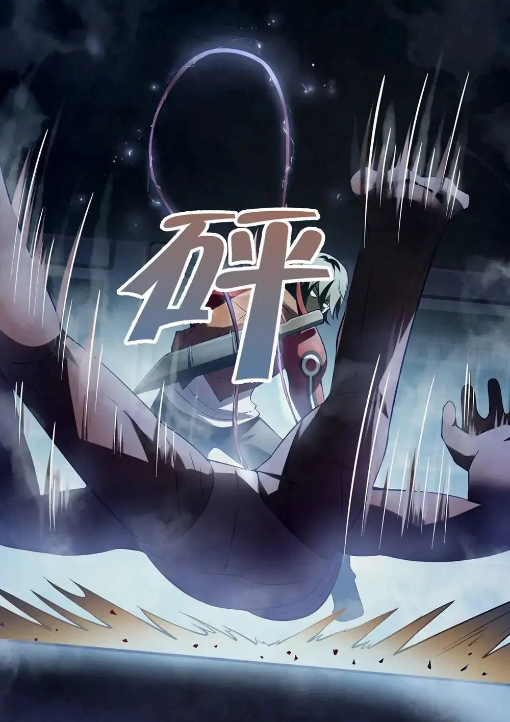 The Last Human ตอนที่ 133 หน้า 14