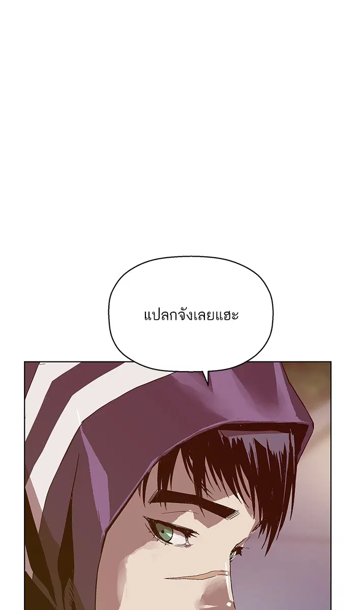Weak Hero ตอนที่ 128 หน้า 47