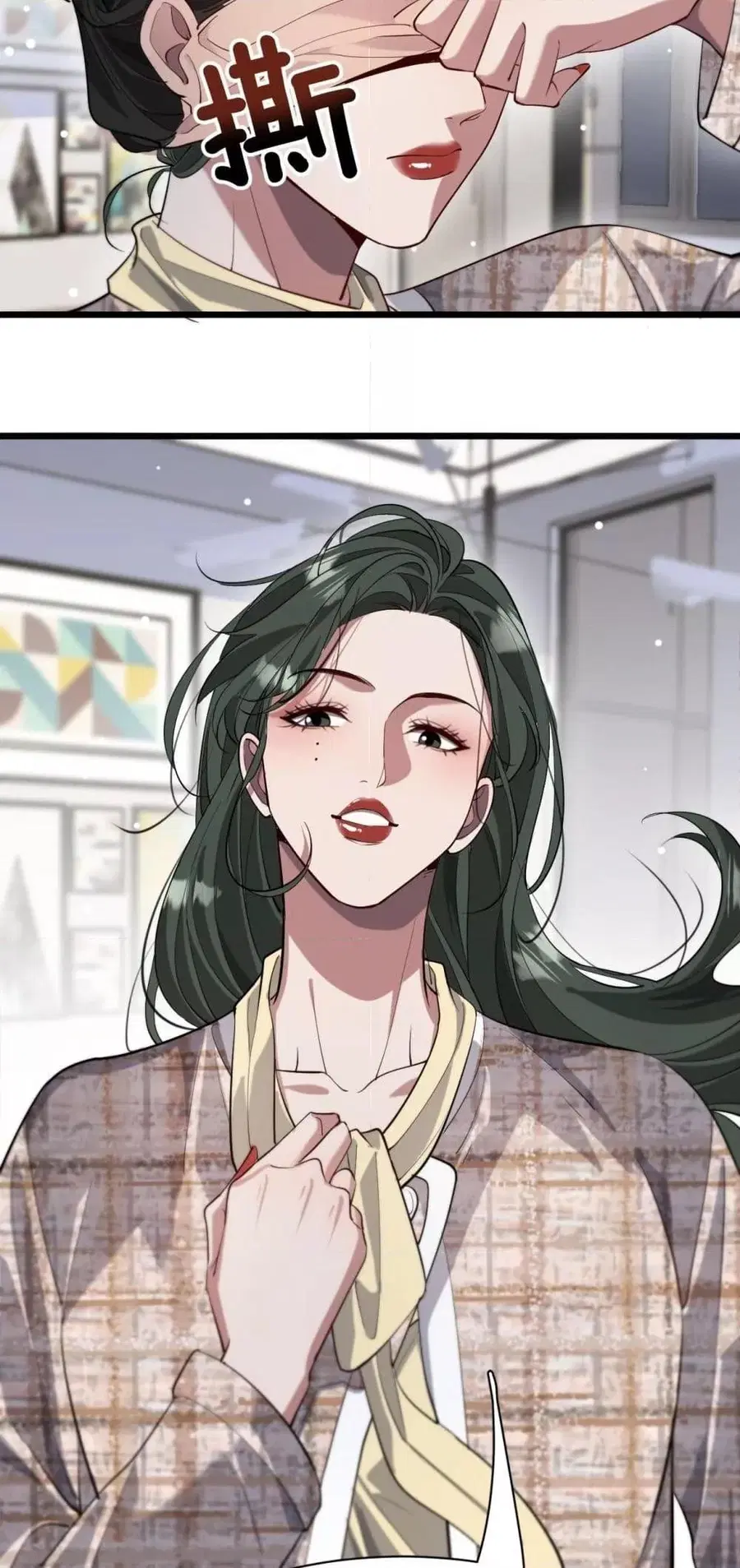 i’m stuck on the same day for a thousand years ตอนที่ 98 หน้า 8