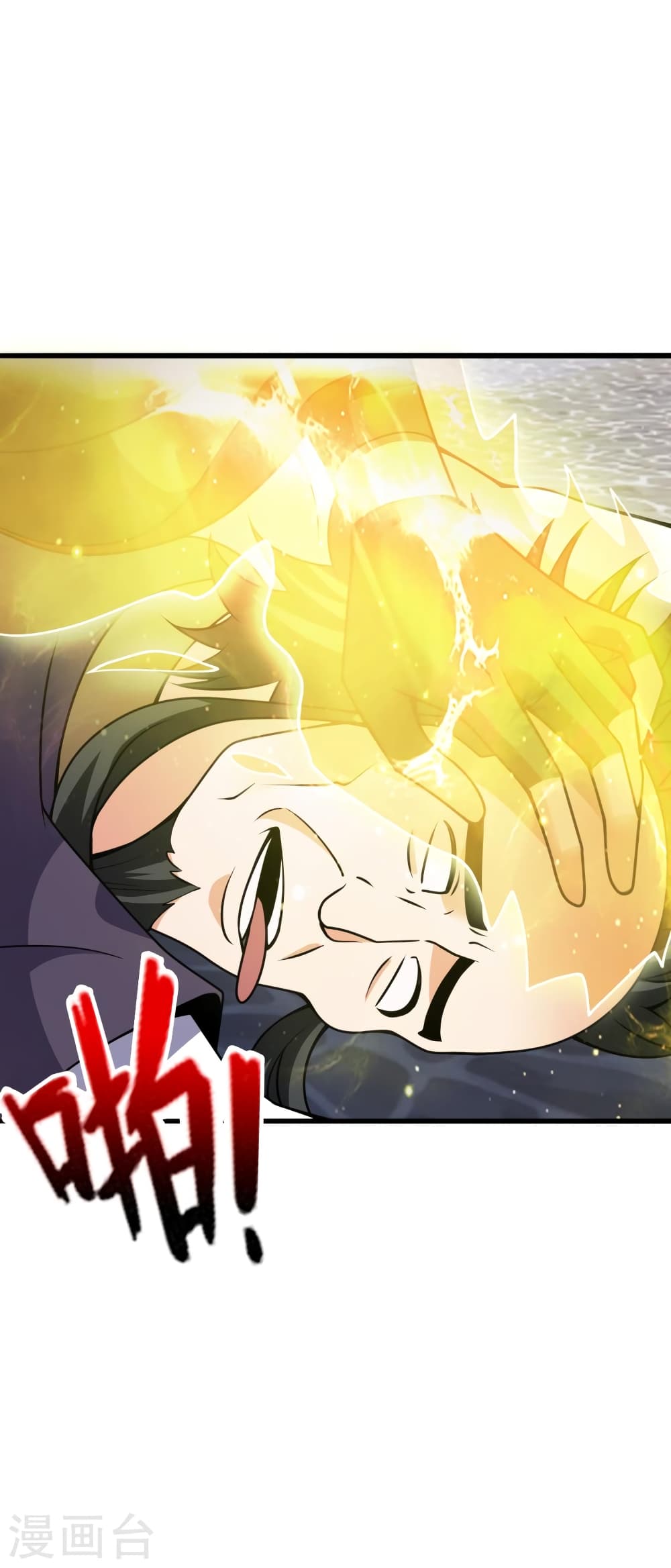 Banished Disciple’s Counterattack ราชาอมตะผู้ถูกขับไล่ ตอนที่ 415 หน้า 39