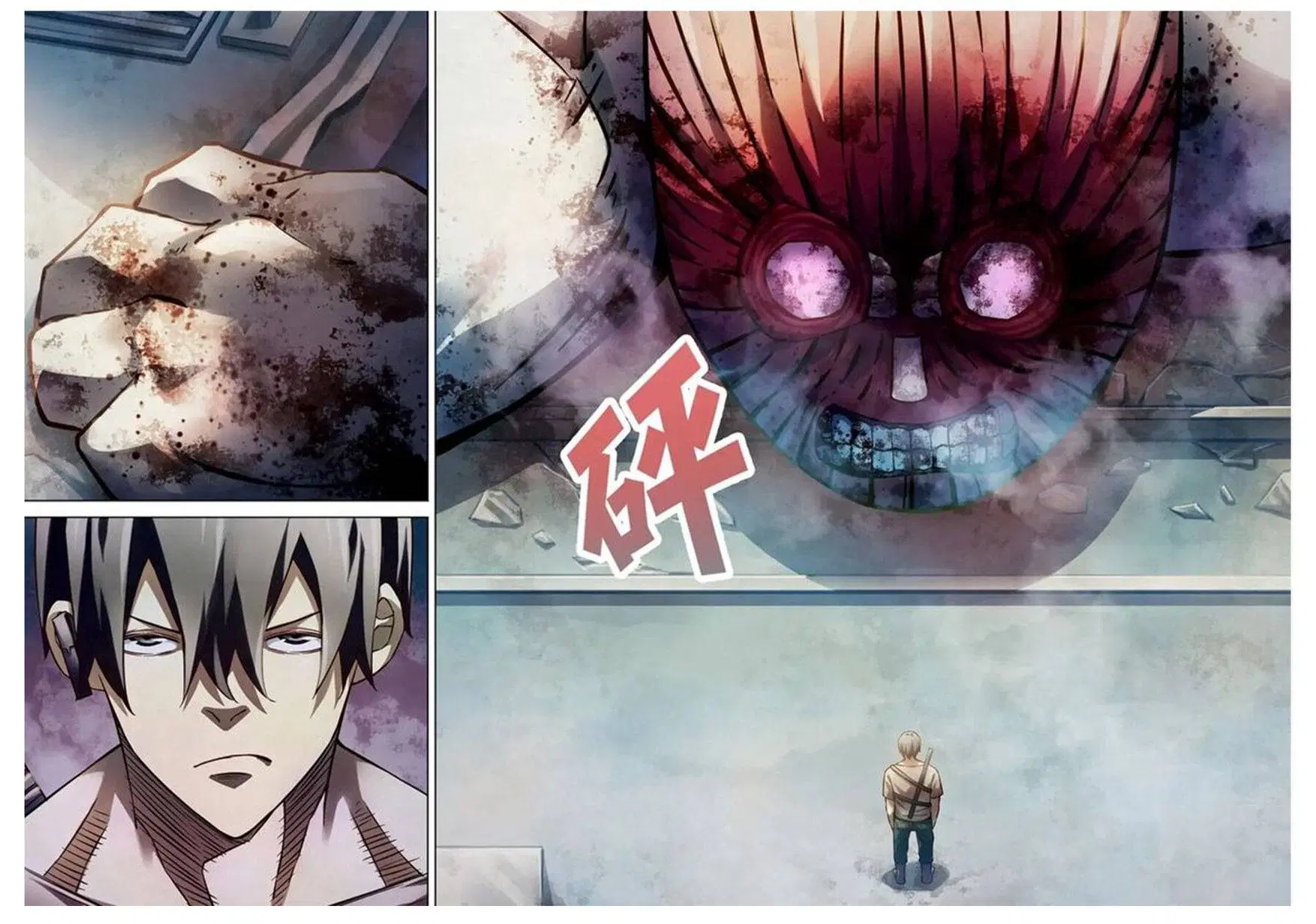The Last Human ตอนที่ 165 หน้า 16