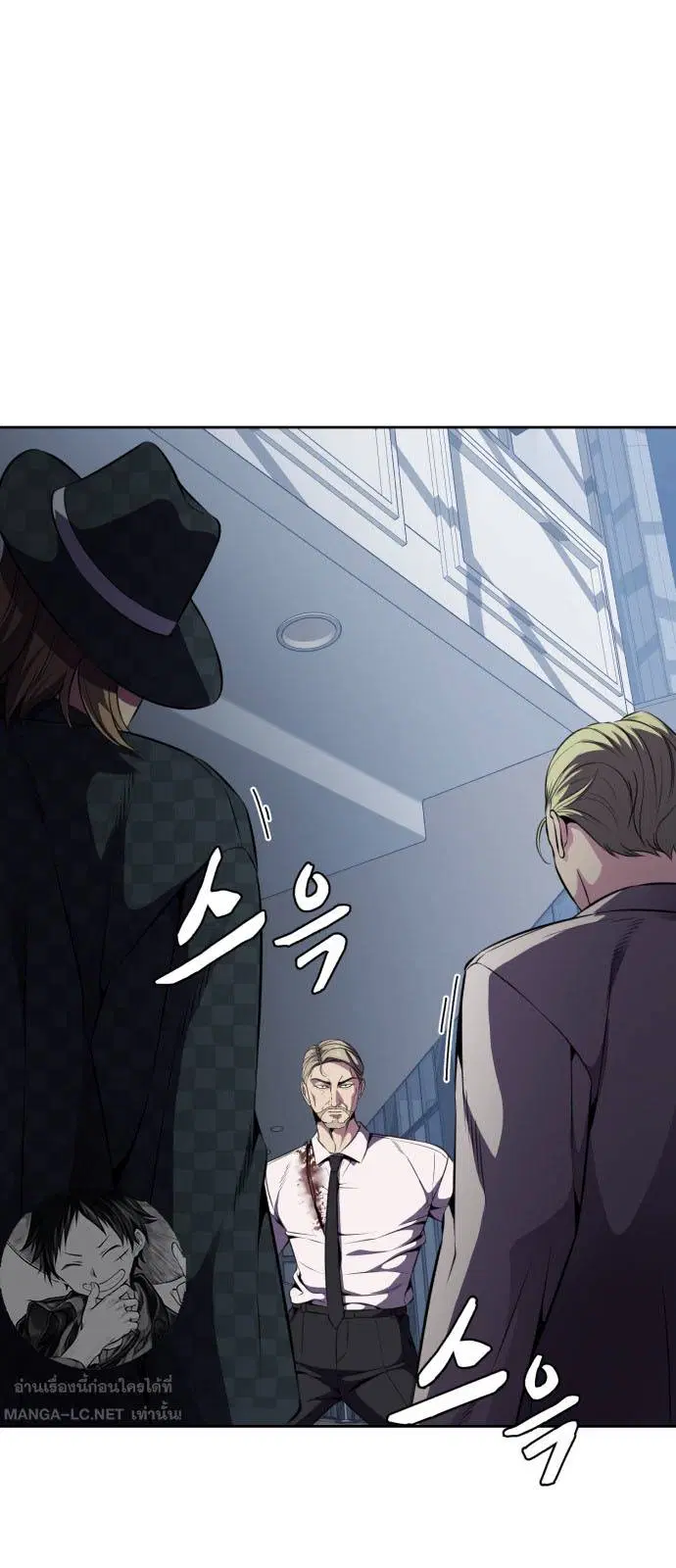 The Boy of Death ตอนที่ 164 หน้า 55