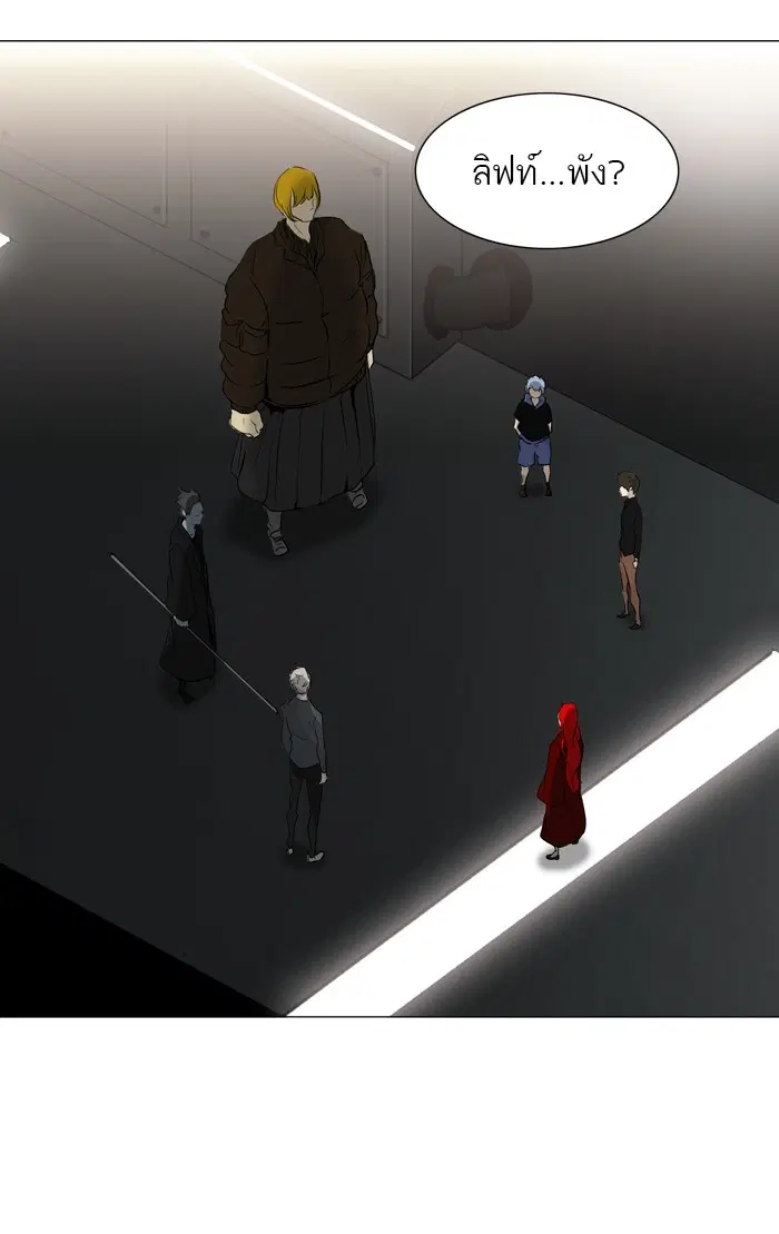 Tower of God ตอนที่ 214 หน้า 22