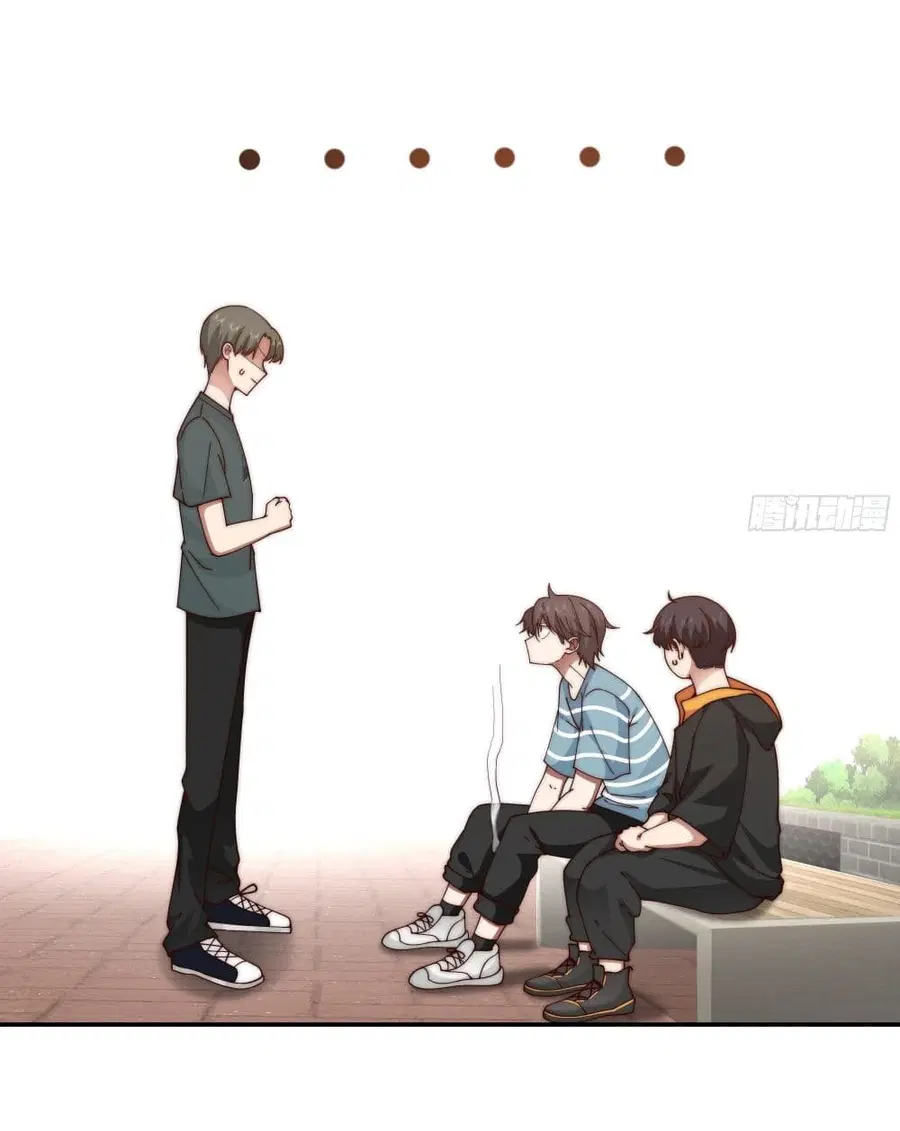 I Really Don’t Want to be Reborn ตอนที่ 2 หน้า 7