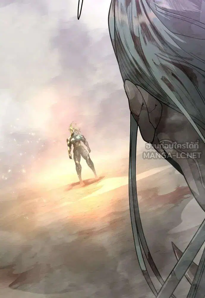 Superhuman Era ตอนที่ 229 หน้า 9