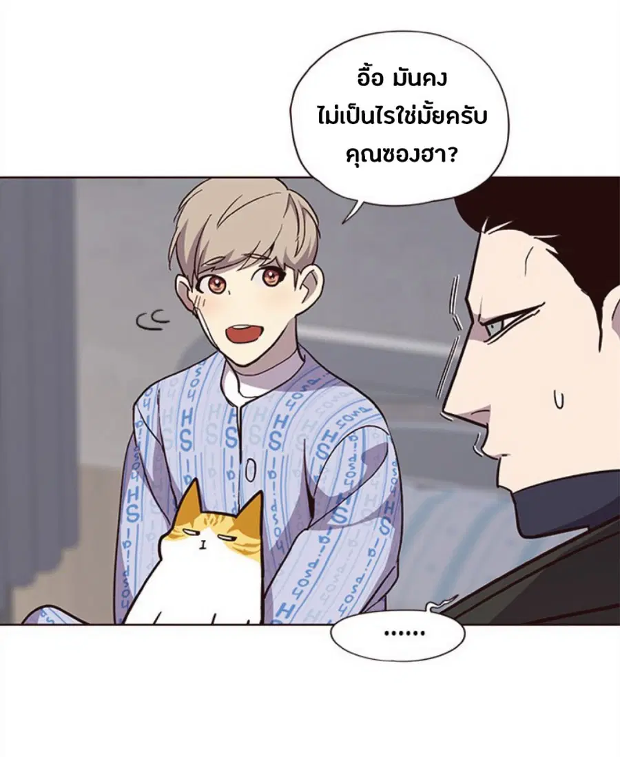 Eleceed ตอนที่ 34 หน้า 63