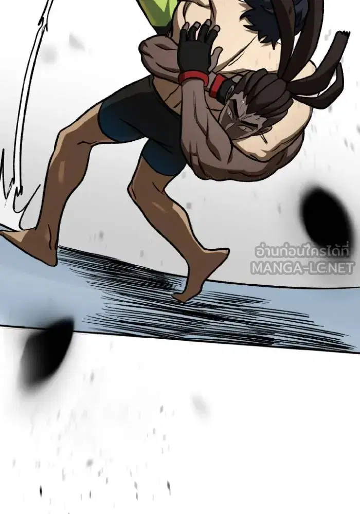 King of the Octagon ตอนที่ 114 หน้า 66