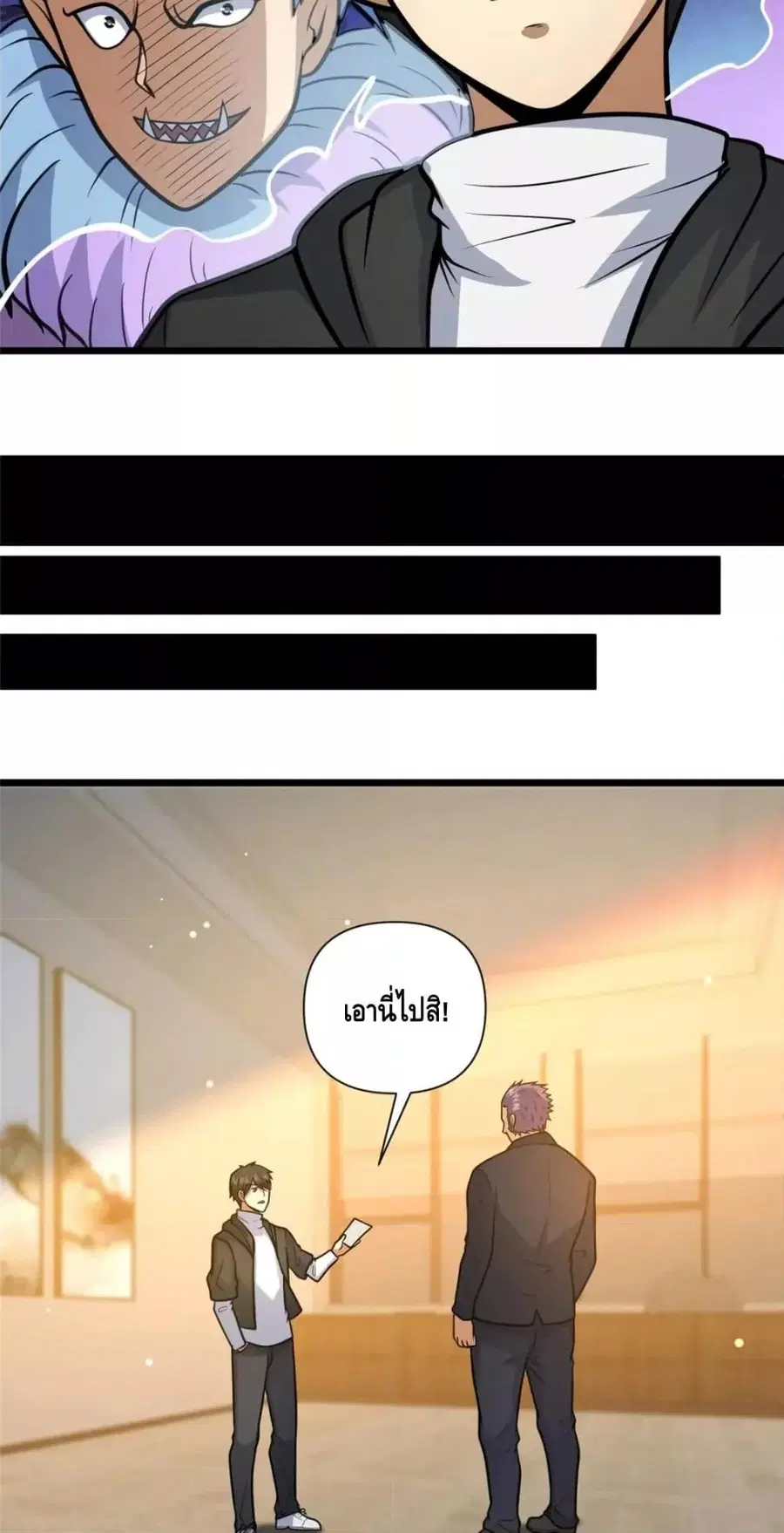 The Best Medical god in the city ตอนที่ 100 หน้า 38