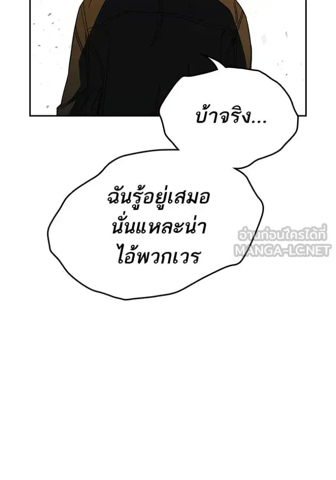 Study Group ตอนที่ 271 หน้า 134