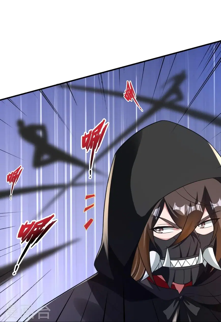 Banished Disciple’s Counterattack ราชาอมตะผู้ถูกขับไล่ ตอนที่ 360 หน้า 71