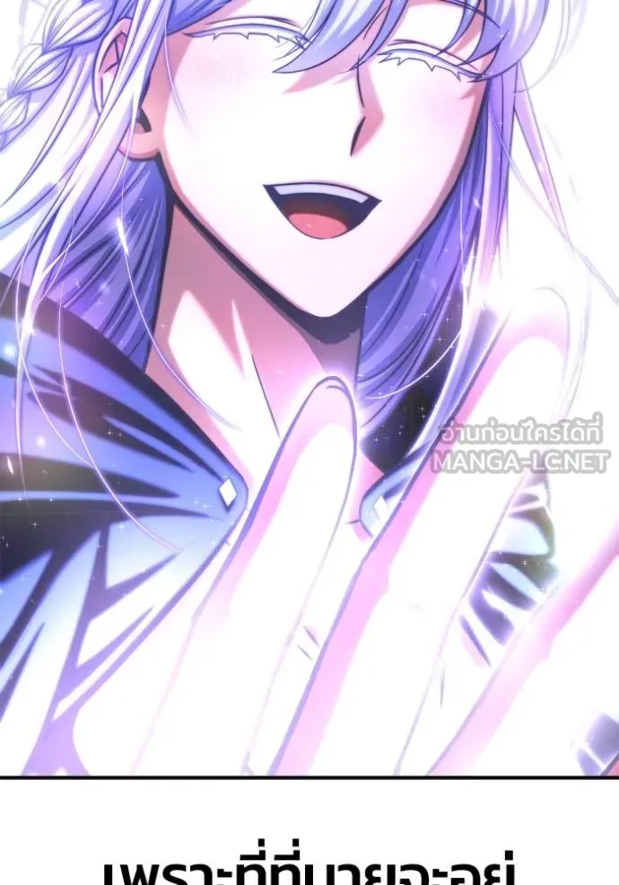 Superhuman Battlefield เกมของยอดมนุษย์ ตอนที่ 151 หน้า 137
