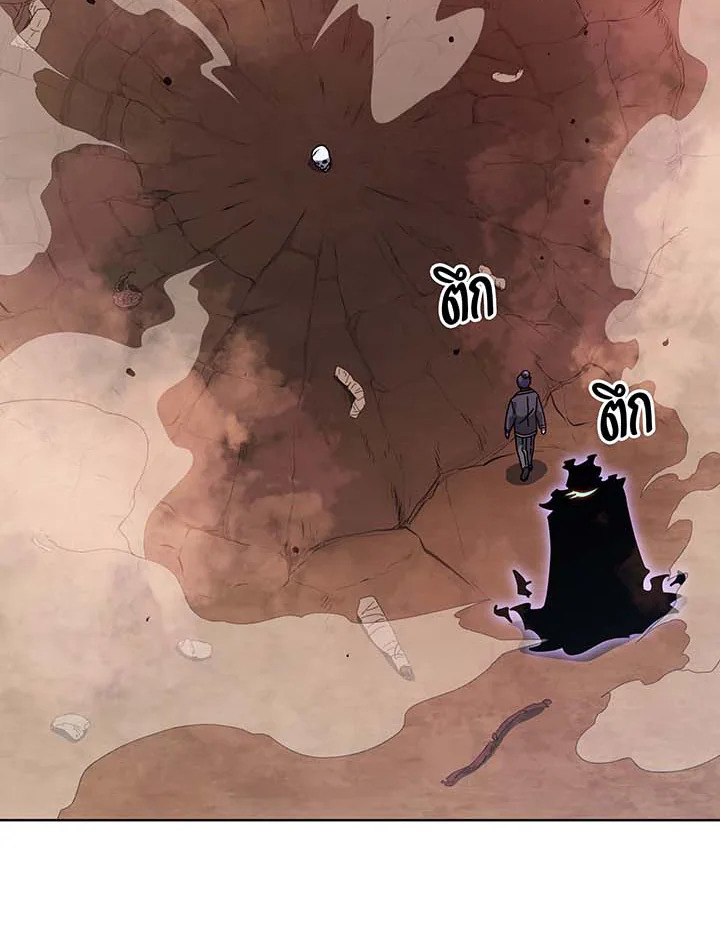 Necromancer Academy’s Genius Summoner ตอนที่ 124 หน้า 66