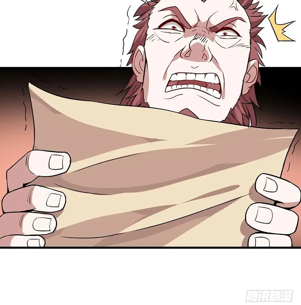 Return of Divine Emperor ตอนที่ 69 หน้า 45