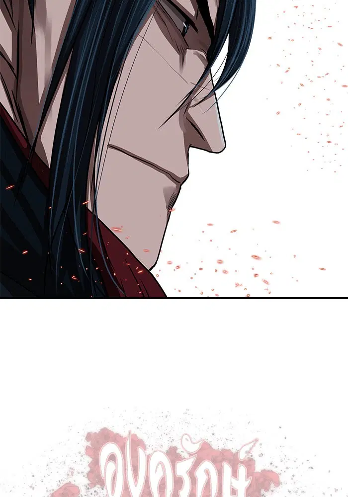 Escort Warrior ตอนที่ 176 หน้า 103