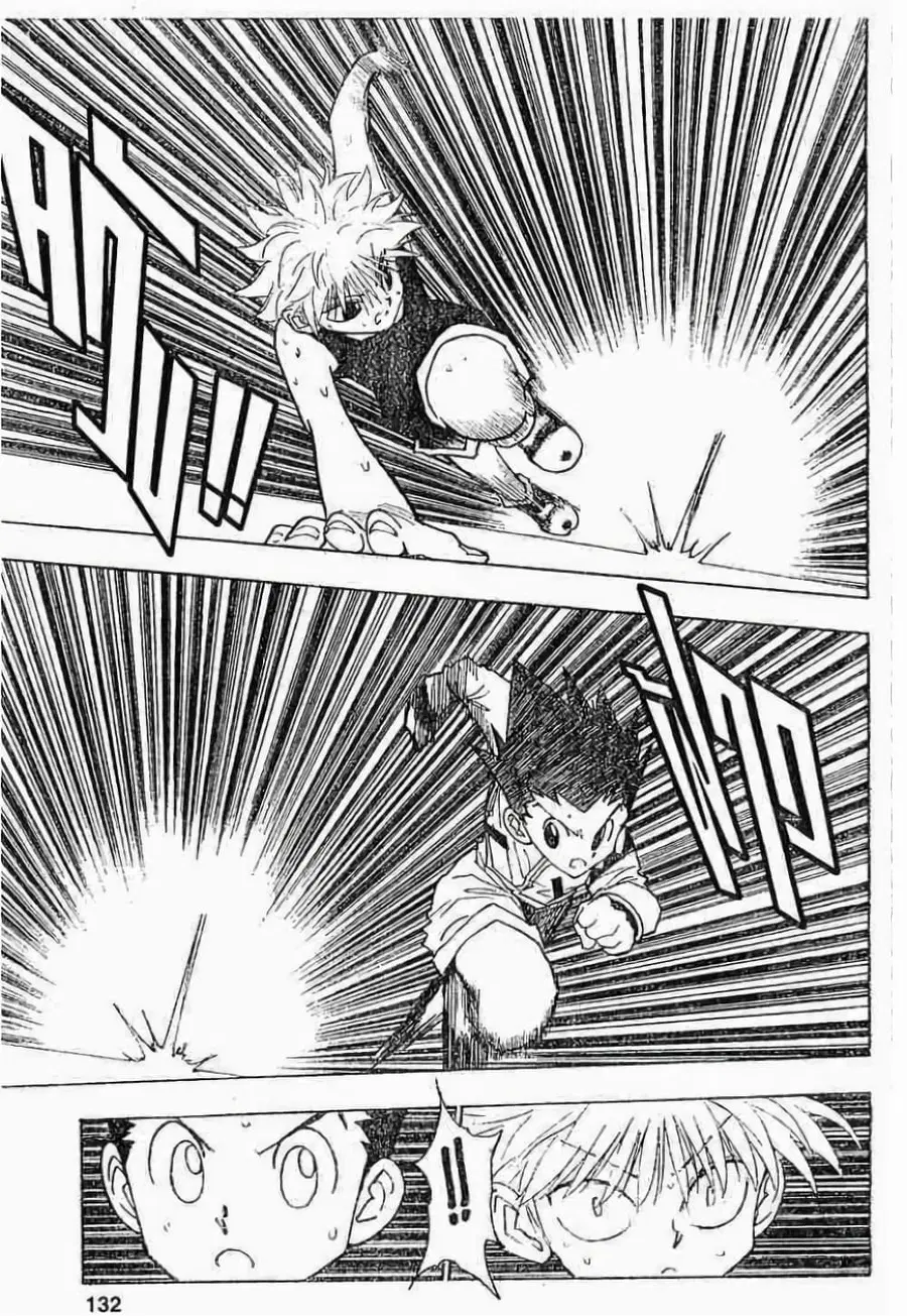 Hunter x Hunter ตอนที่ 90 หน้า 12