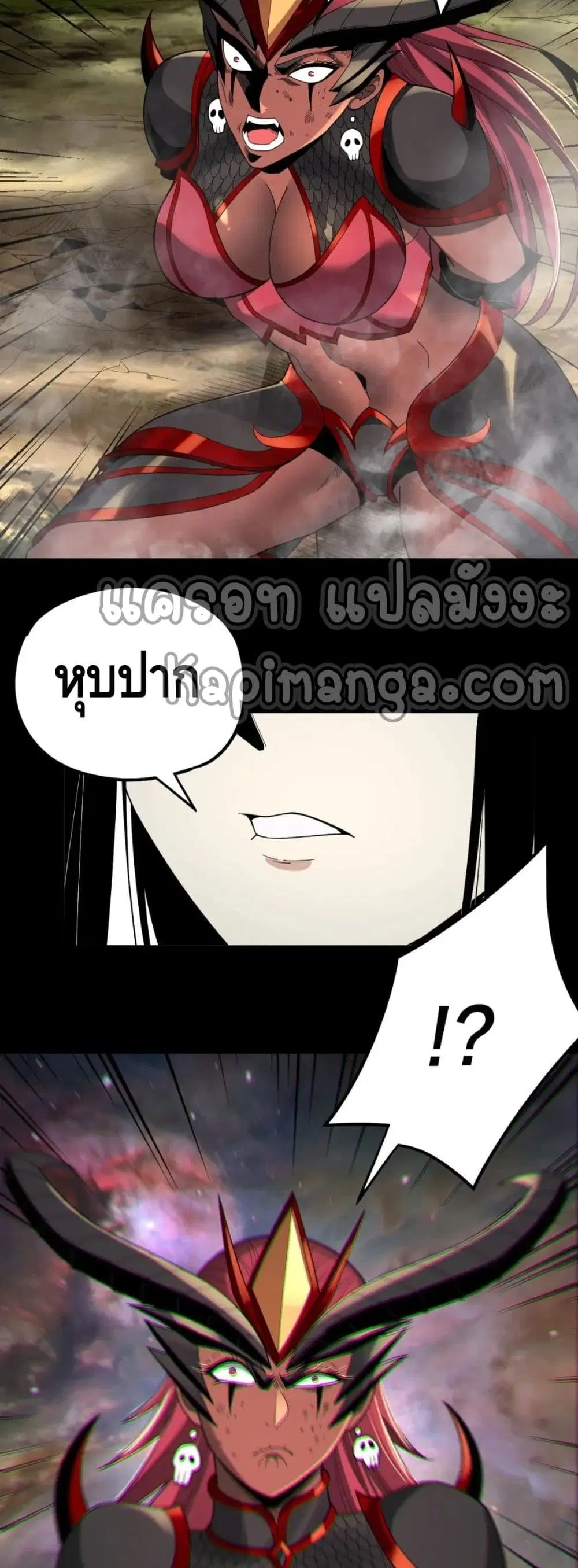 Villain is here ตอนที่ 62 หน้า 29