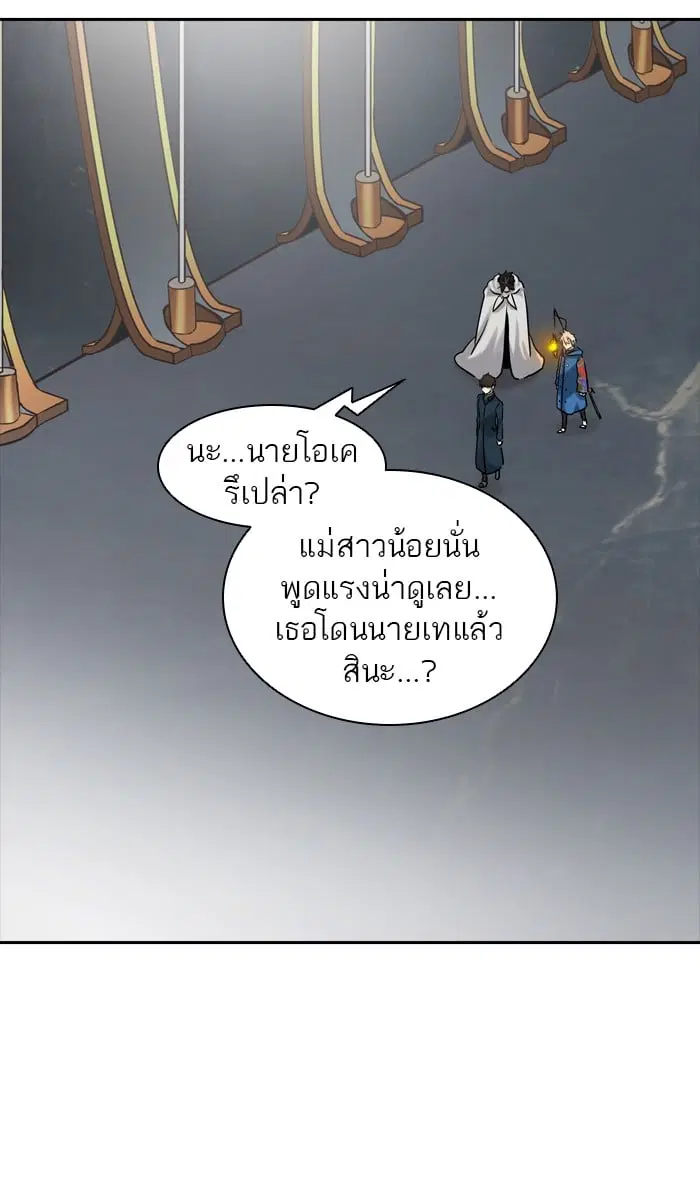 Tower of God ตอนที่ 324 หน้า 112