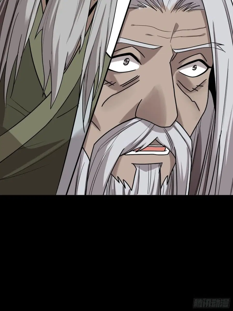 Legend of Star General ตอนที่ 86 หน้า 63