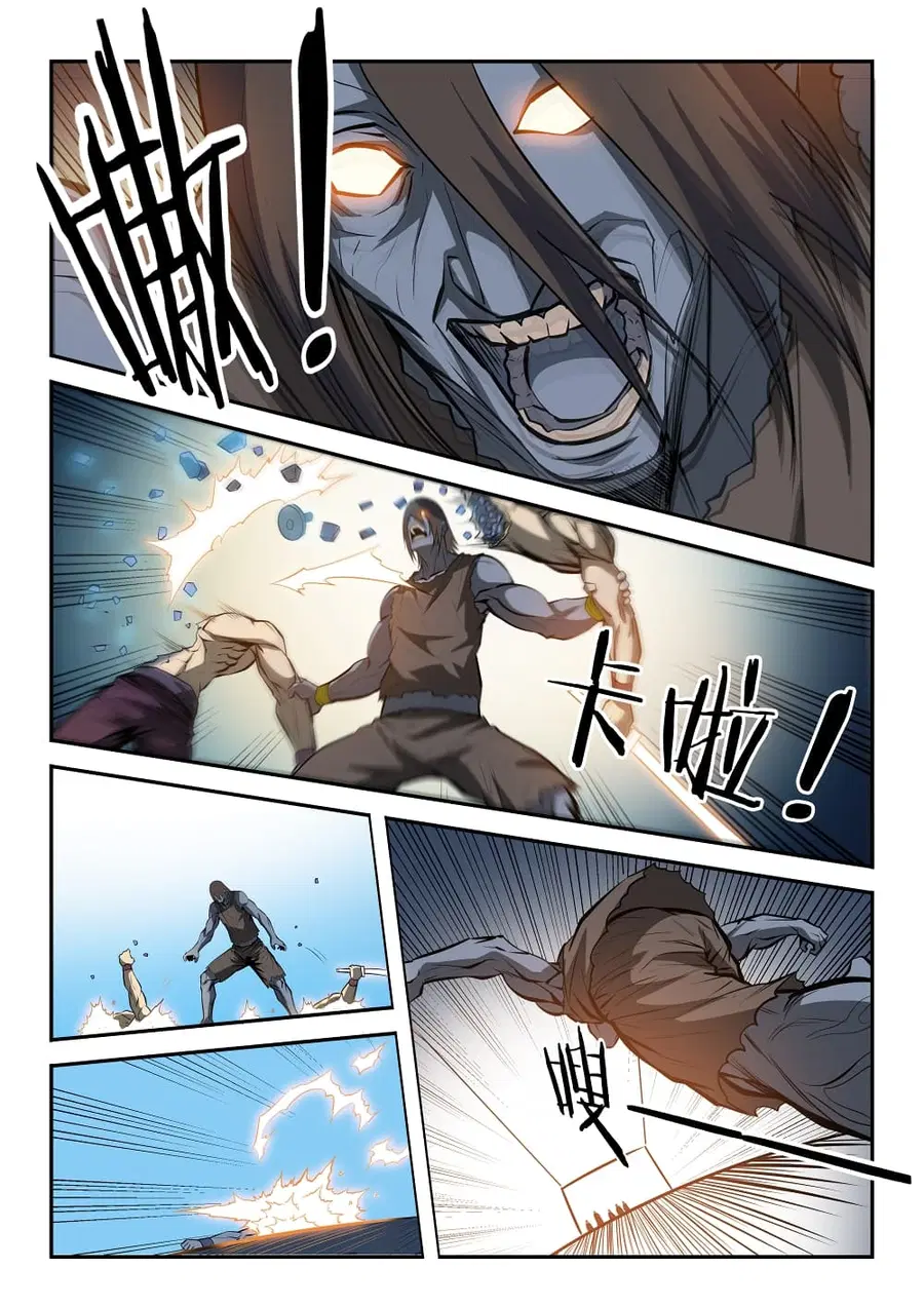 Bailian Chengshen ตอนที่ 199 หน้า 10