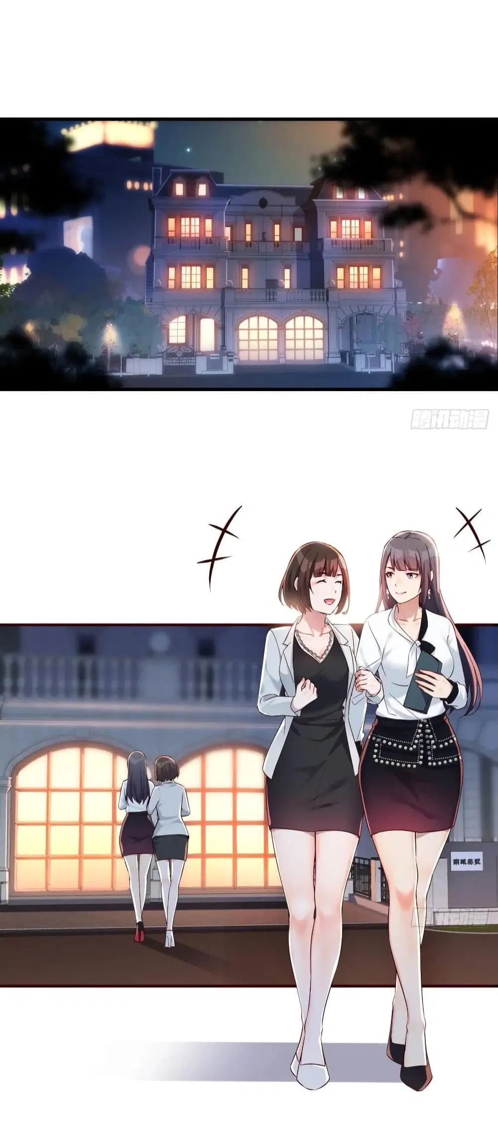 My Twin Girlfriends Loves Me So Much ตอนที่ 143 หน้า 18