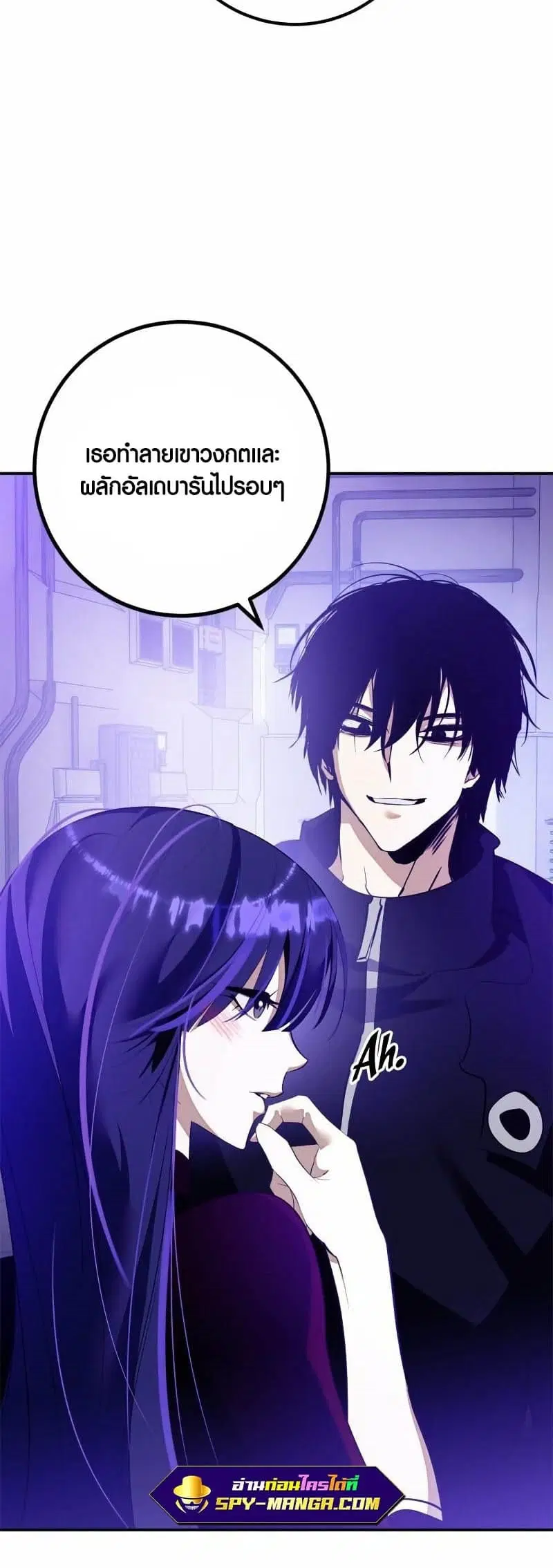 Return to Player ตอนที่ 131 หน้า 67