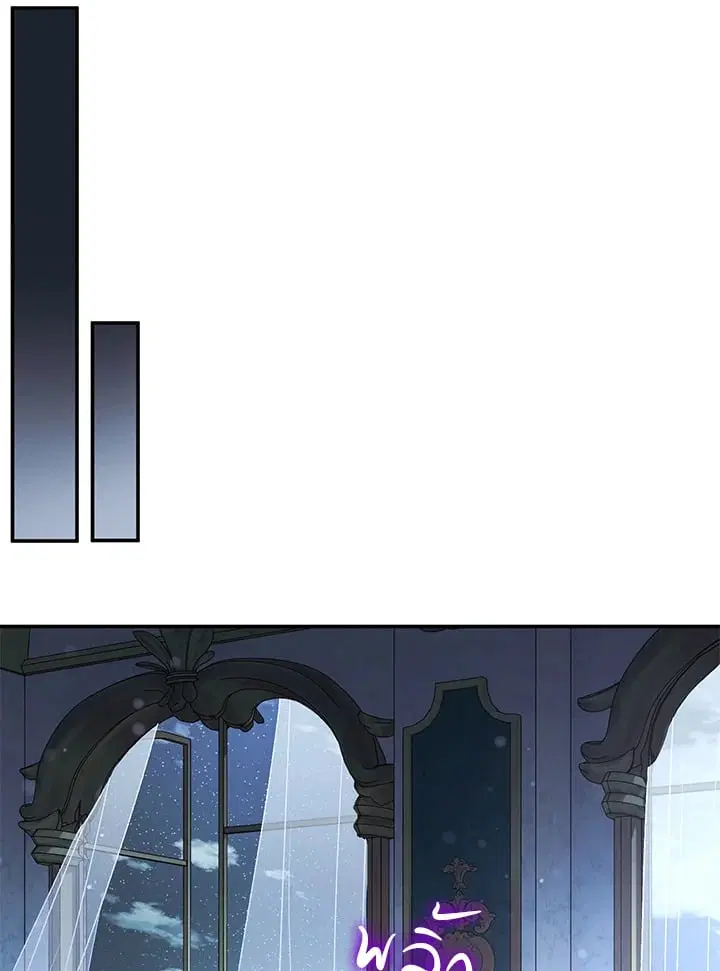 The Villain’s Match Is Too Perfect – คู่ดูตัวของนางร้ายเพอร์เฟกต์เกินไป ตอนที่ 38 หน้า 132