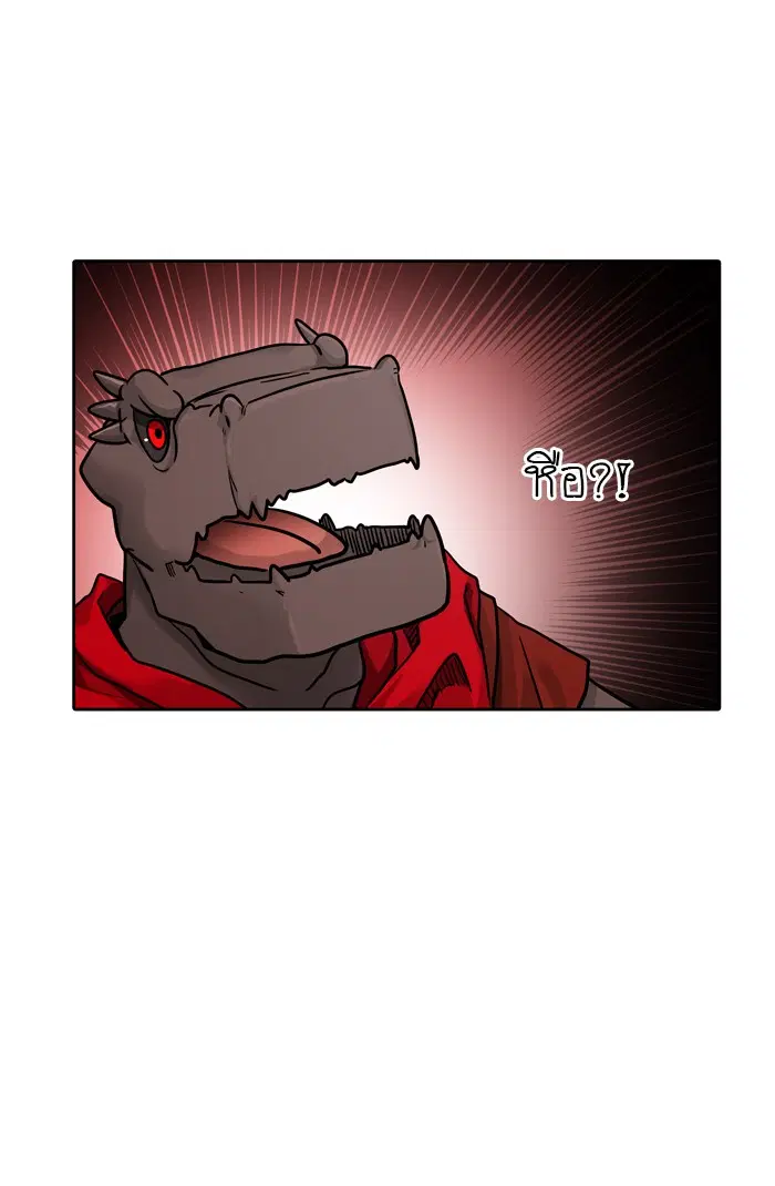 Tower of God ตอนที่ 459 หน้า 47