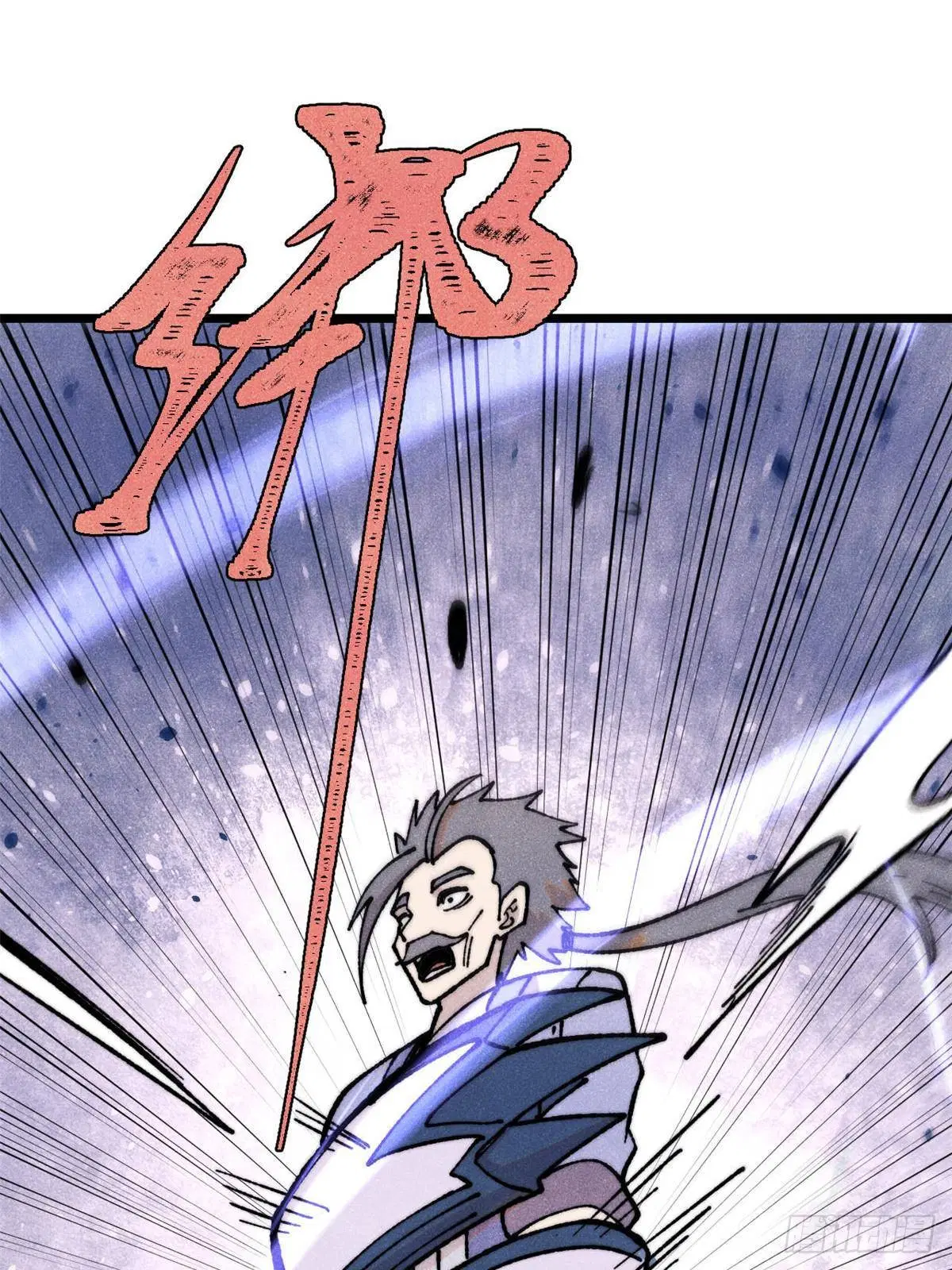 All Hail the Sect Leader ตอนที่ 404 หน้า 56