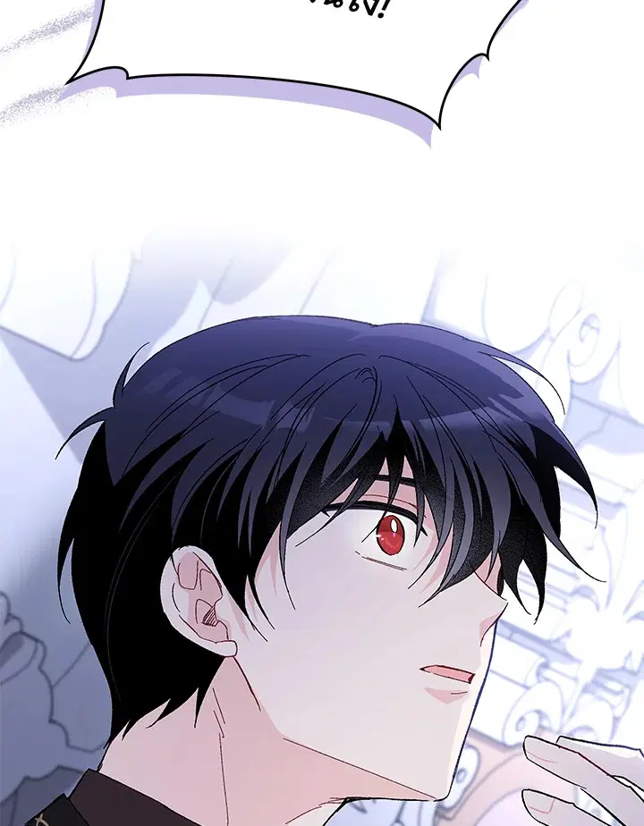 The Symbiotic Relationship Between a Panther and a Rabbit ตอนที่ 88 หน้า 26
