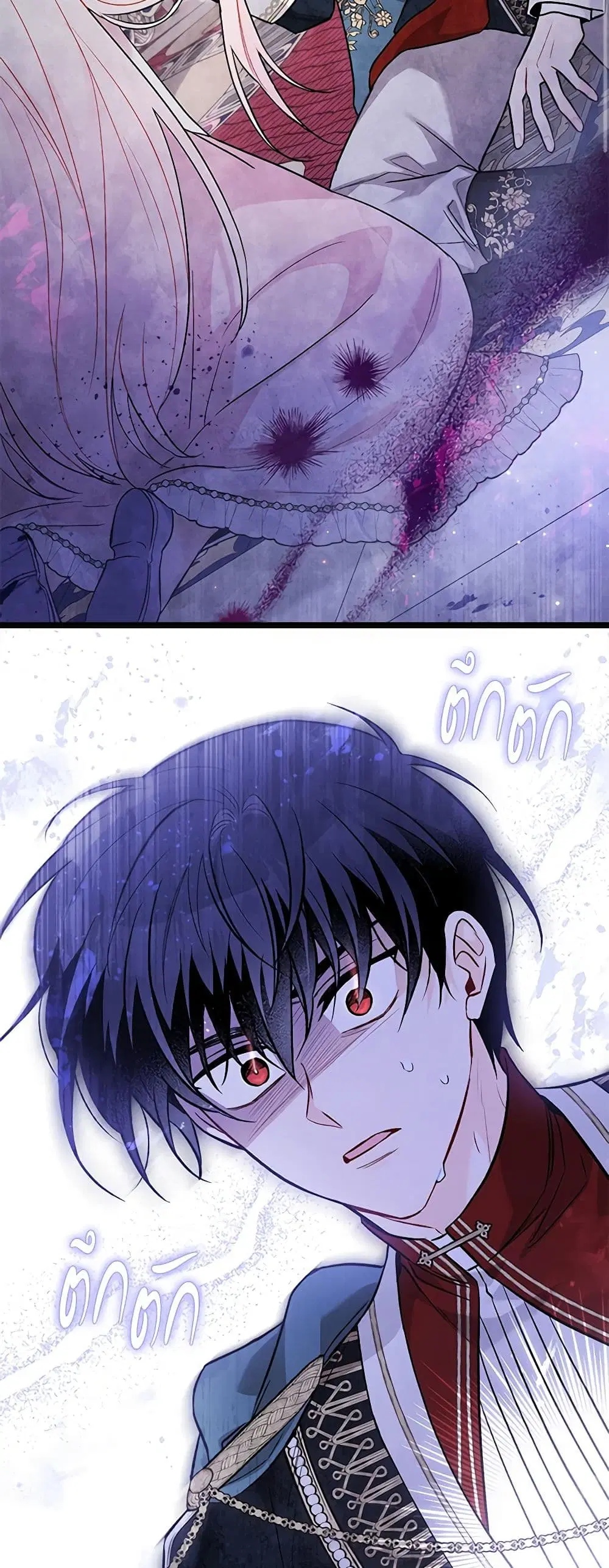 The Symbiotic Relationship Between a Panther and a Rabbit ตอนที่ 111 หน้า 37