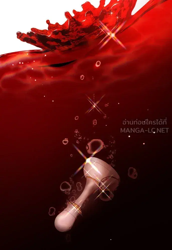 Your Throne ตอนที่ 171 หน้า 117
