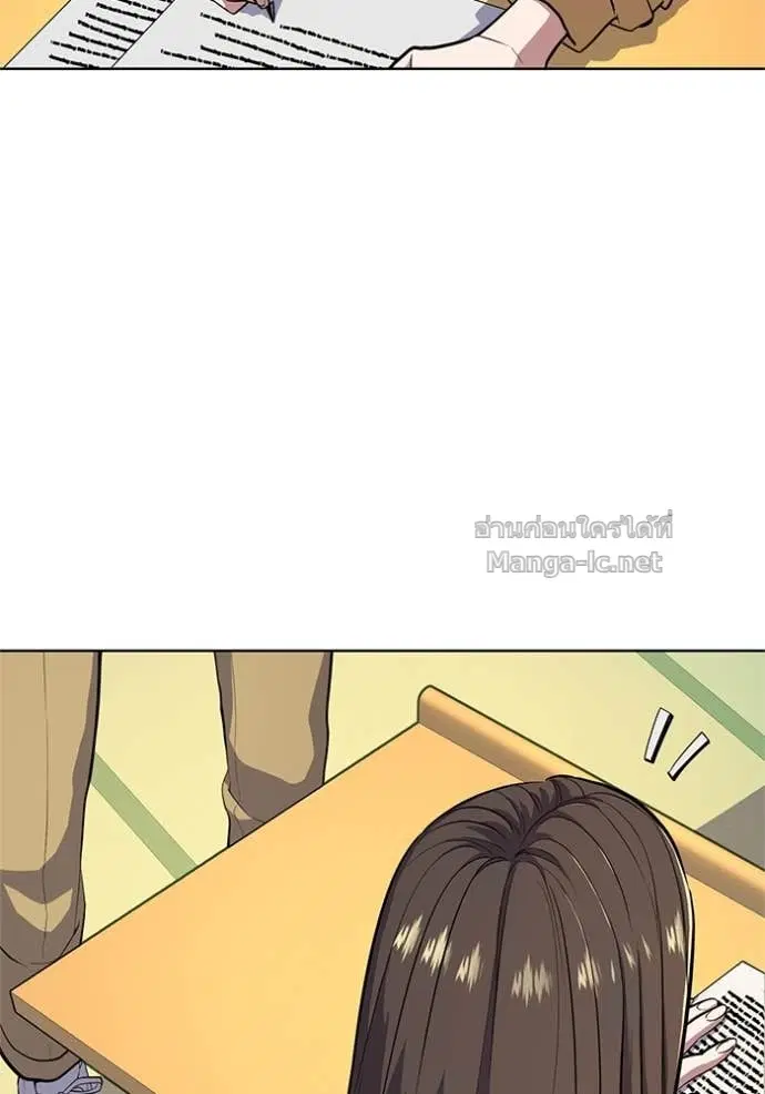 Reborn Rich ตอนที่ 21 หน้า 18
