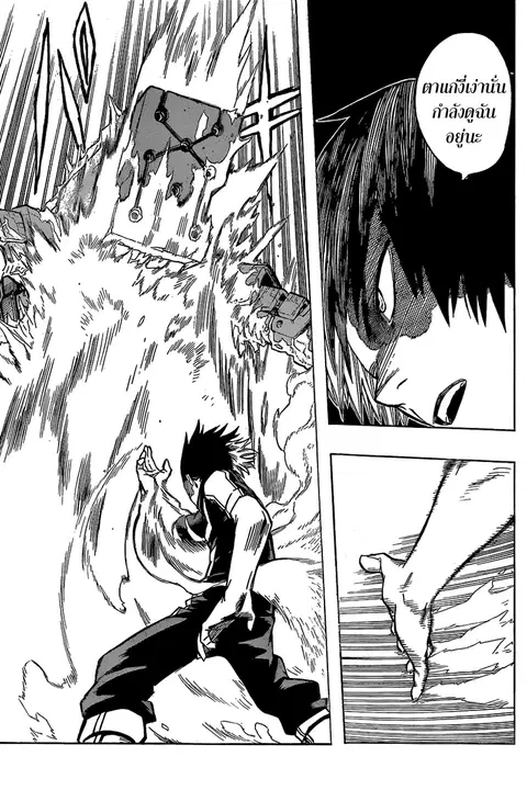 My Hero Academia ตอนที่ 24 หน้า 16