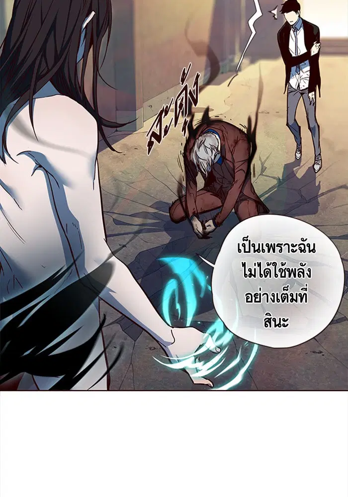 Eleceed ตอนที่ 15 หน้า 10