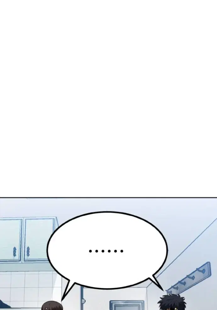 King of the Octagon ตอนที่ 125 หน้า 44