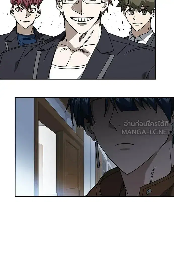 Study Group ตอนที่ 322 หน้า 80