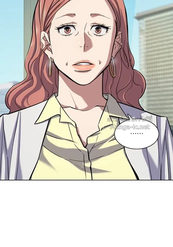 Reborn Rich ตอนที่ 99 หน้า 109