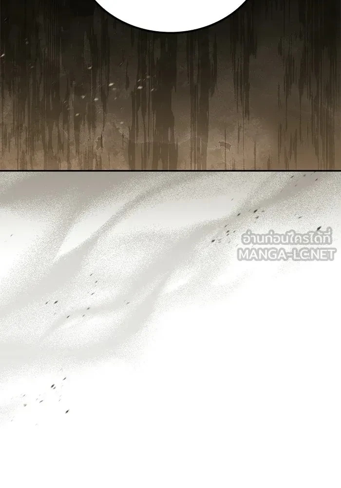 A Wizard’s Restaurant ตอนที่ 120 หน้า 45