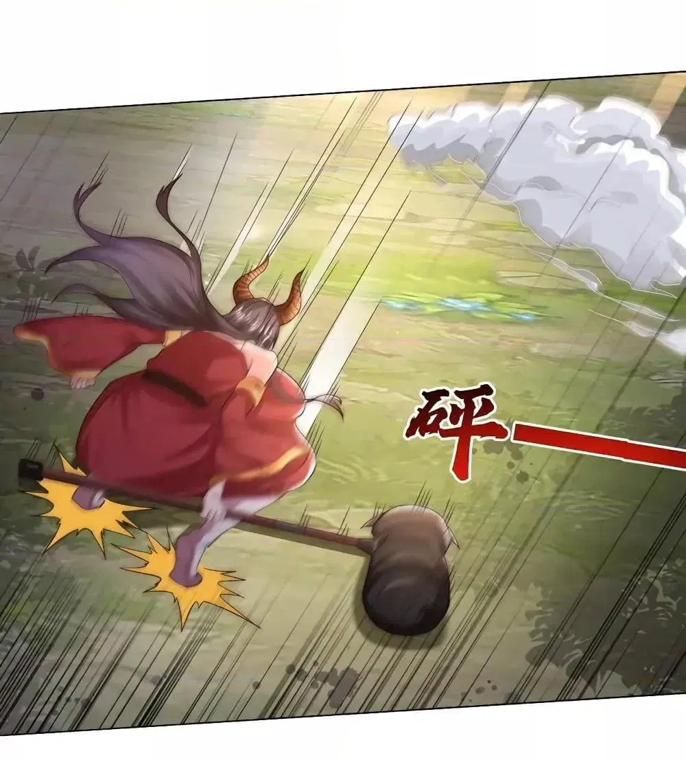 I’m the Great Immortal ตอนที่ 621 หน้า 15