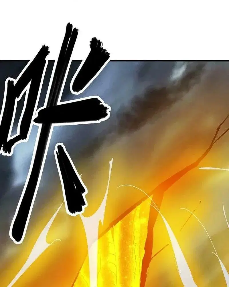 Peerless Battle Spirit ตอนที่ 576 หน้า 35