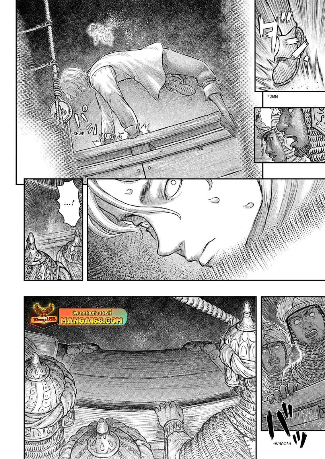 Berserk ตอนที่ 374 หน้า 7