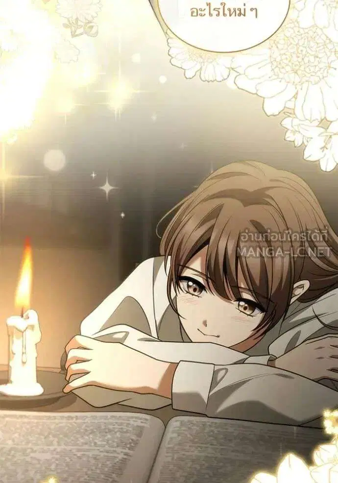 Sister I Am the Queen in This Life ตอนที่ 191 หน้า 173