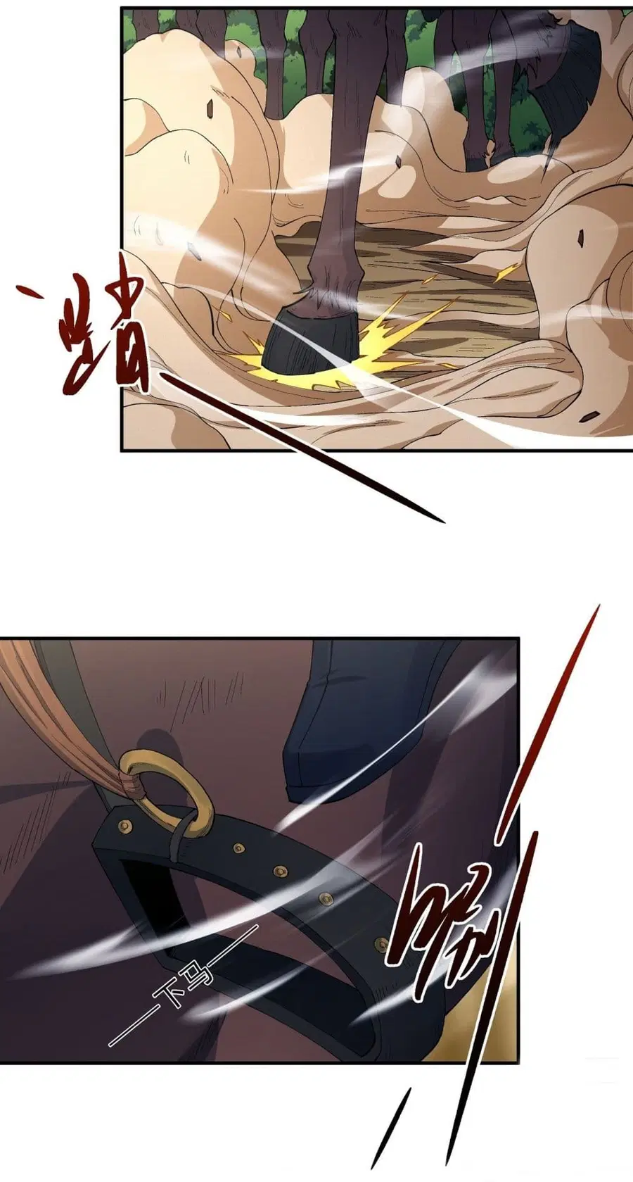 God of Martial Arts ตอนที่ 574 หน้า 9
