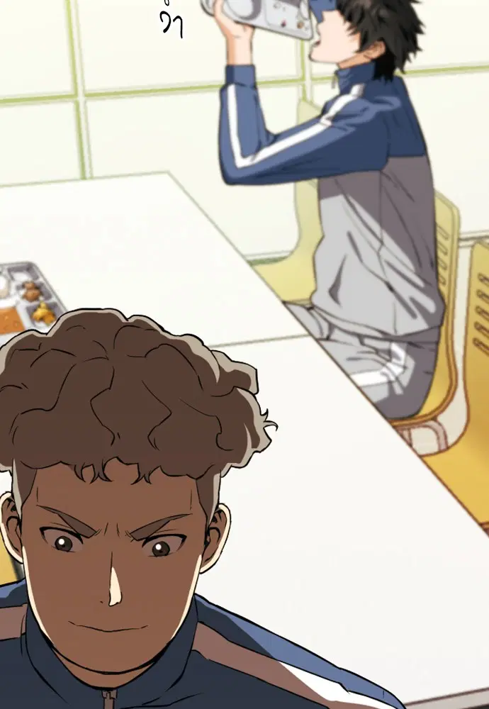 Seoul Station Druid ตอนที่ 17 หน้า 34