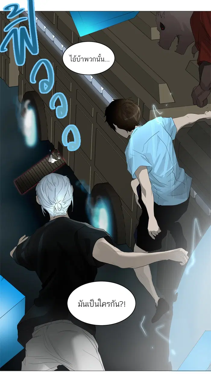 Tower of God ตอนที่ 243 หน้า 66