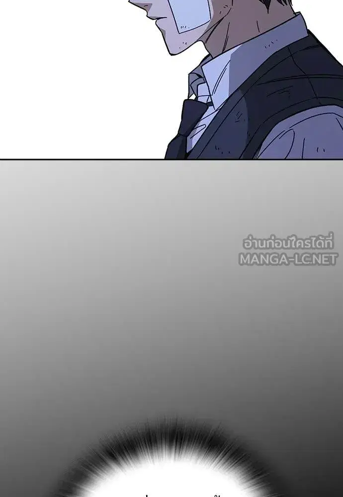 Study Group ตอนที่ 305 หน้า 90