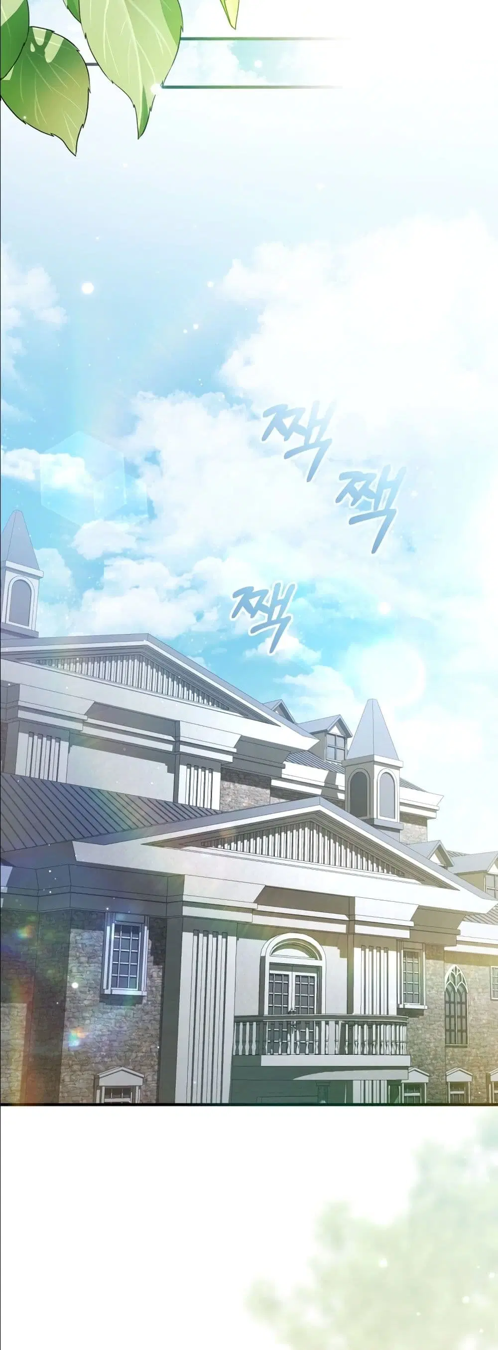 The Abandoned Prince’s Ghost Bride – เจ้าสาวผีขององค์ชายผู้ถูกทอดทิ้ง ตอนที่ 5 หน้า 44