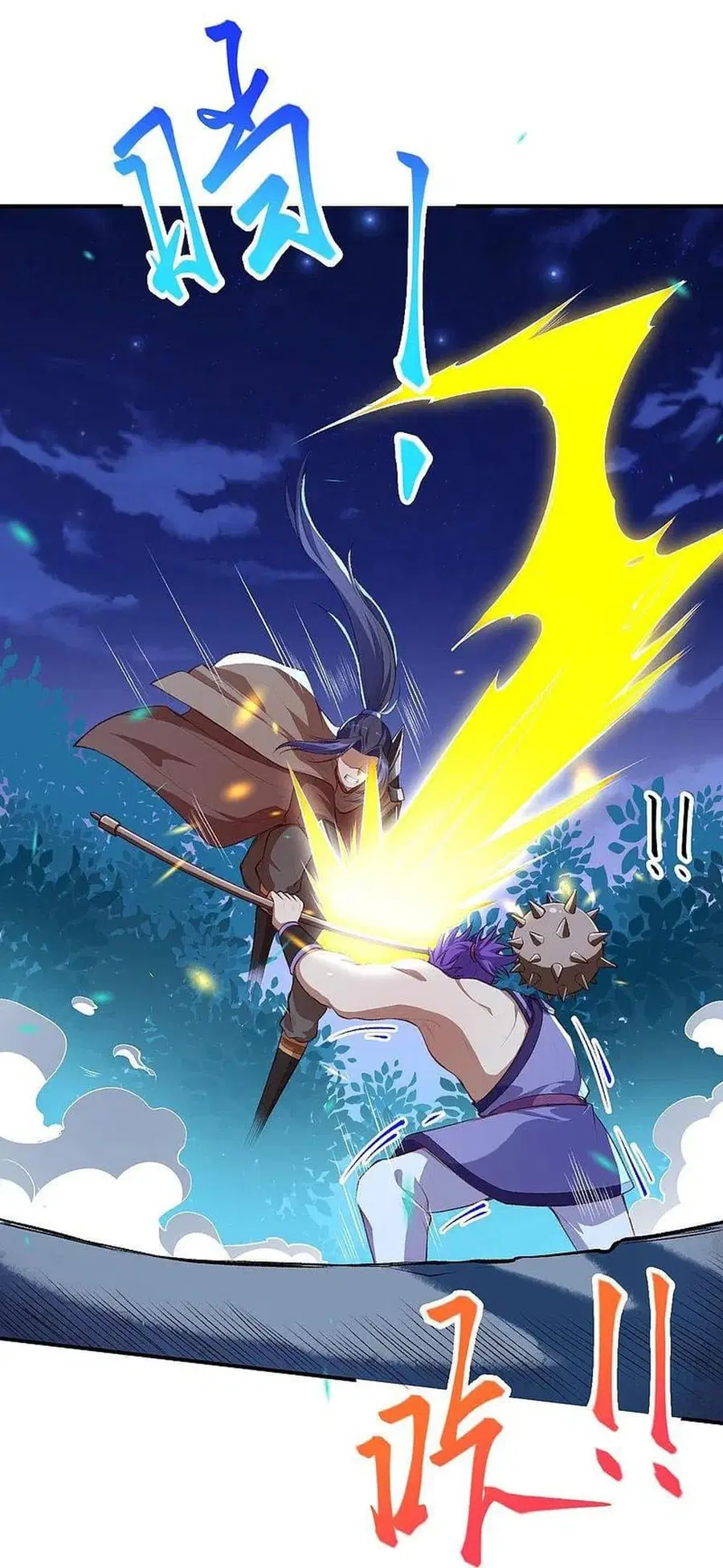 Against the Gods ตอนที่ 368 หน้า 48